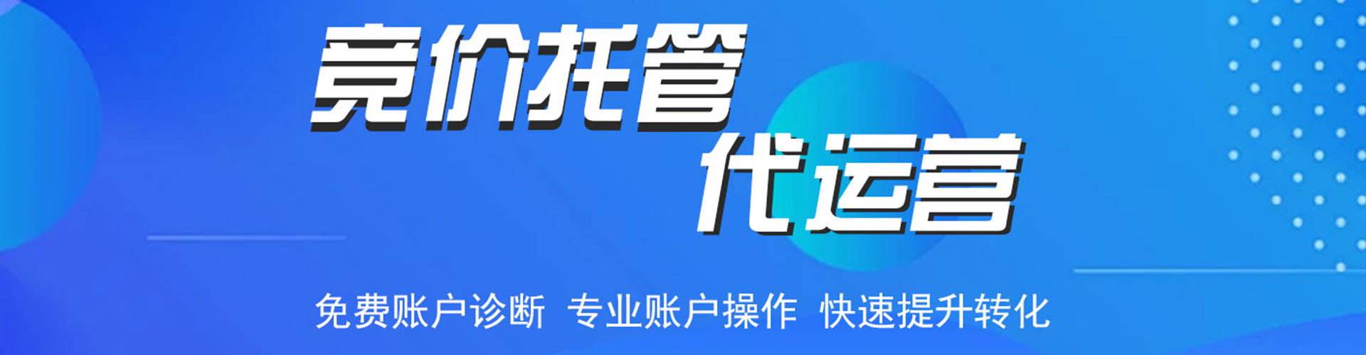 宝丰信息流怎么做